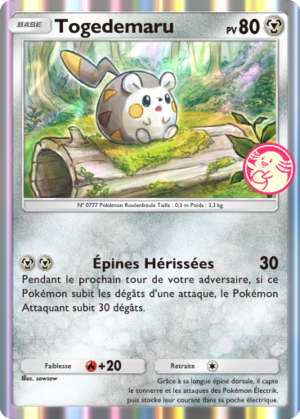 Carte Promo-A 090.png