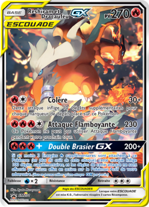 Carte Promo SM SM201.png
