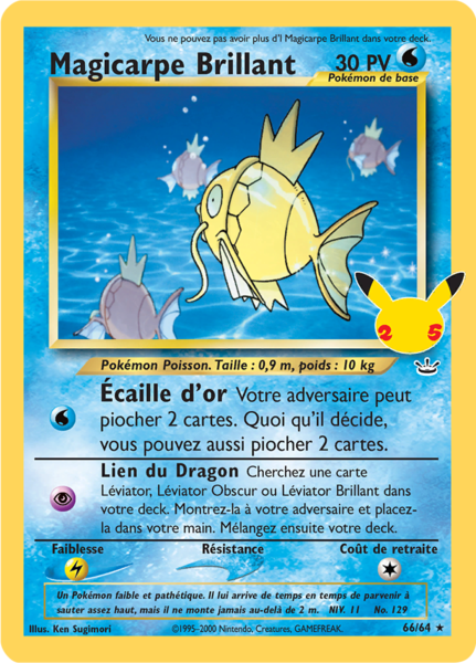 Fichier:Carte Neo Revelation 66 (Célébrations).png