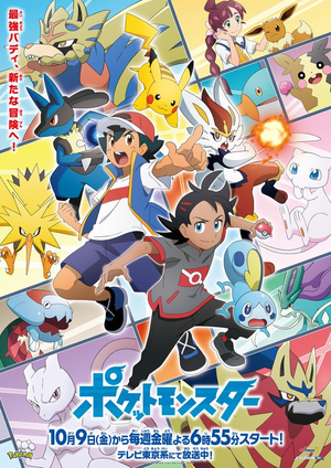 Cycle 7 - poster 3.png
