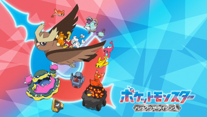 LH068 - Eyecatch 1.png