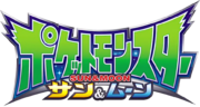 Saison 20 - logo japonais.png
