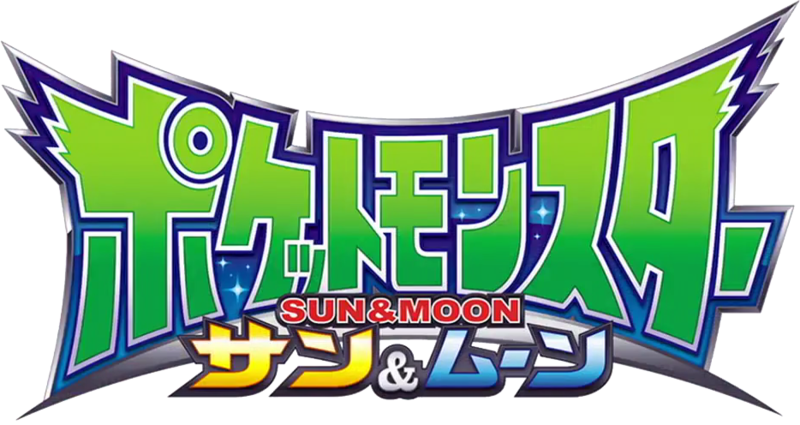 Fichier:Saison 20 - logo japonais.png