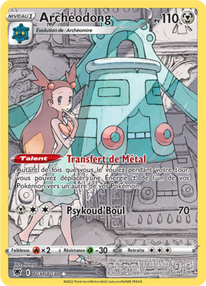 Carte Épée et Bouclier Astres Radieux TG11.png