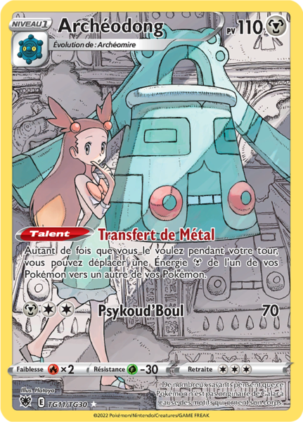 Fichier:Carte Épée et Bouclier Astres Radieux TG11.png