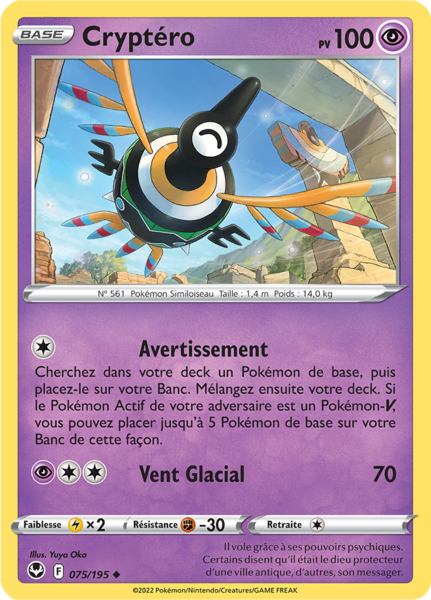 Fichier:Carte Épée et Bouclier Tempête Argentée 075.png
