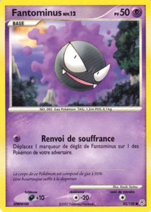 Carte Diamant & Perle 82.png