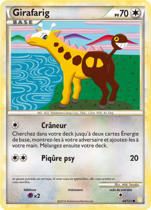 Carte HeartGold & SoulSilver 64.png