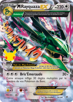 Carte XY Ciel Rugissant 76 (Célébrations).png