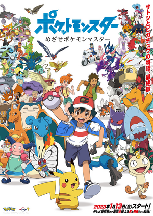 Cycle 7 - poster 13.png