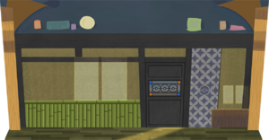 Sprite Entrée tradition moderne 1 CM.png