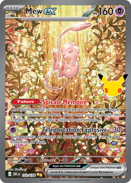 Fichier:Carte 30e Anniversaire 152.png