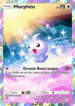Carte Aura Palpitante 178.png