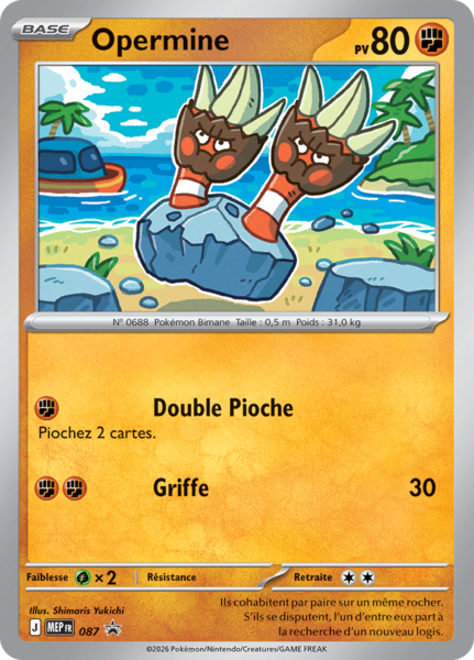 Fichier:Carte Promo ME 087.png