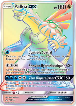 Carte Soleil et Lune Ultra-Prisme 165.png