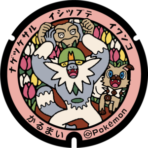 Poké Lid 268 Karumai.png