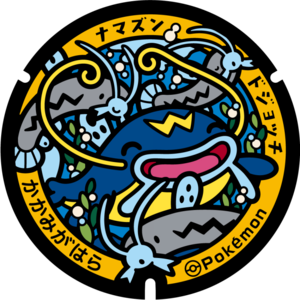 Poké Lid 359 Kakamigahara.png