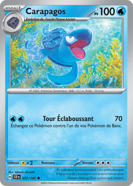 Fichier:Carte Écarlate et Violet Couronne Stellaire 037.png