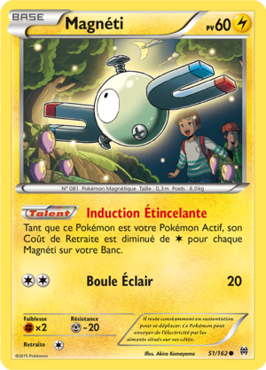 Carte XY Impulsion TURBO 51.png