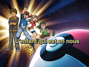 Ecran titre AG147 FR.png