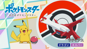 JP - QECP LV145.png