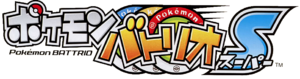 Logo Pokémon Battrio S.png