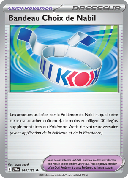 Fichier:Carte Écarlate et Violet Aventures Ensemble 148.png