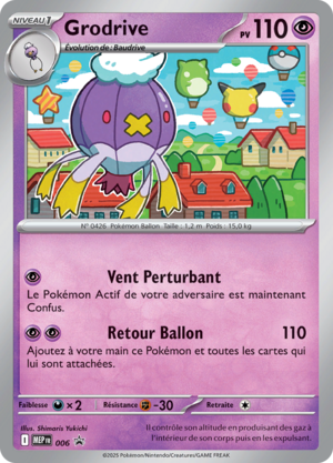 Carte Promo ME 006.png