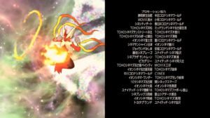 Méga-Braségali - Film 17.png