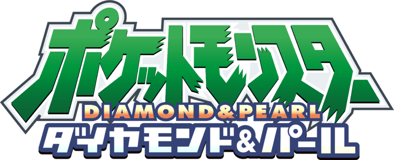 Fichier:Saisons DP - logo japonais.png