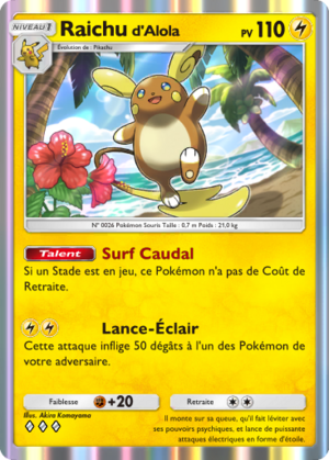 Carte Parade Onirique 050.png