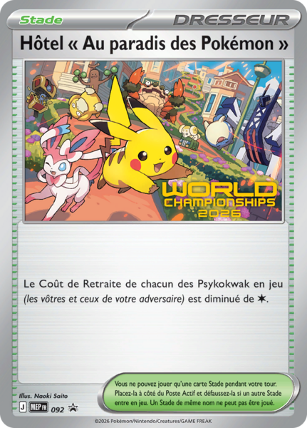 Fichier:Carte Promo ME 092.png