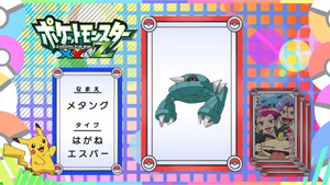 JP - QECP XY116.png