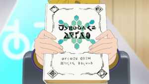LH111 - Livre de Bria.png