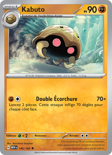 Fichier:Carte Écarlate et Violet 151 140.png