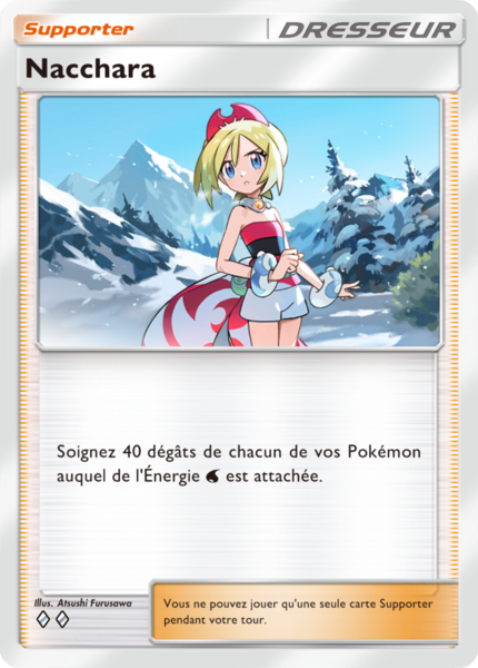 Fichier:Carte Lumière Triomphale 072.png