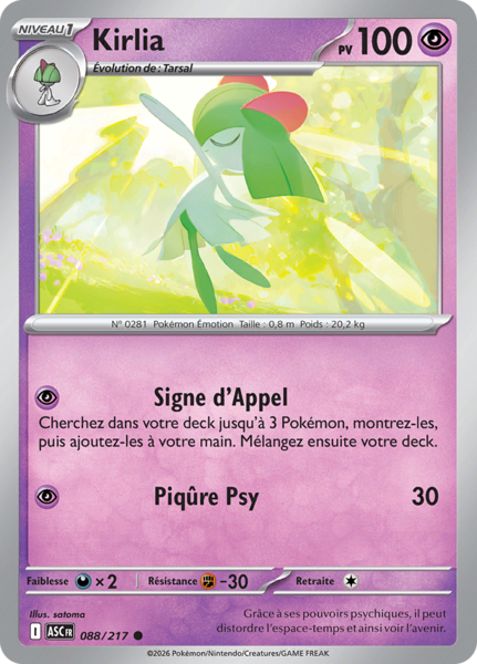 Fichier:Carte Méga-Évolution Héros Transcendants 088.png