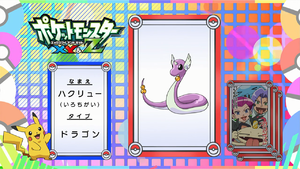 JP - QECP XY109.png