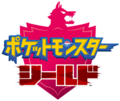 Logo japonais