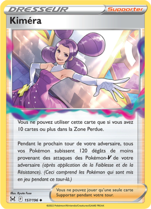 Carte Épée et Bouclier Origine Perdue 157.png
