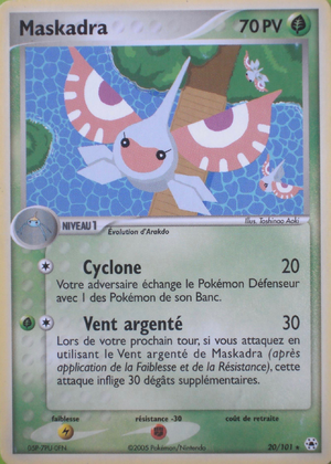 Carte EX Légendes Oubliées 20.png