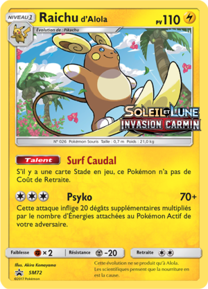 Carte Promo SM SM72.png