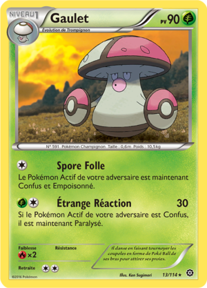 Carte XY Offensive Vapeur 13.png