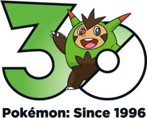 Logo 0651 30 ans.png