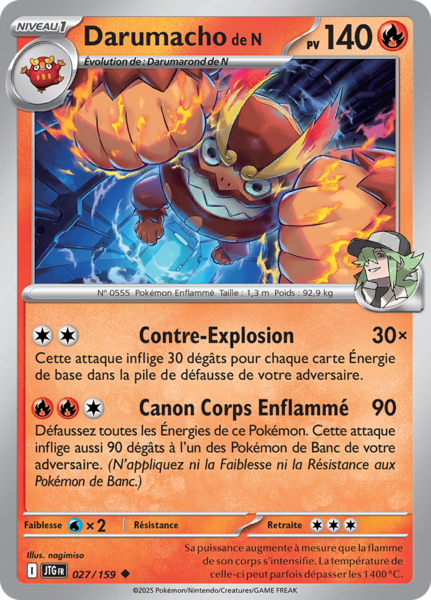 Fichier:Carte Écarlate et Violet Aventures Ensemble 027.png