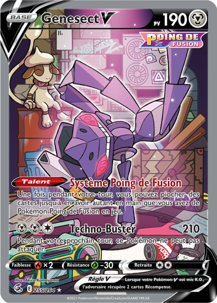 Fichier:Carte Épée et Bouclier Poing de Fusion 255.png
