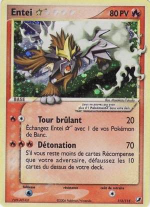 Carte EX Forces Cachées 113.png