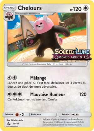 Carte Promo SM SM49.png