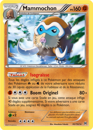 Carte XY Impulsion TURBO 82.png