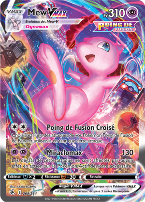 Carte Épée et Bouclier Poing de Fusion 269.png